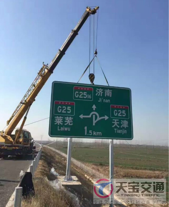 莆田高速标志牌制作厂家|高速公路反光标志牌加工厂家 
